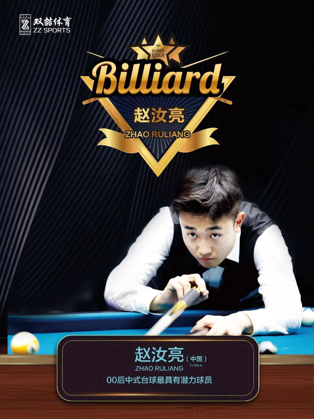 这种取舍是 这种取舍是