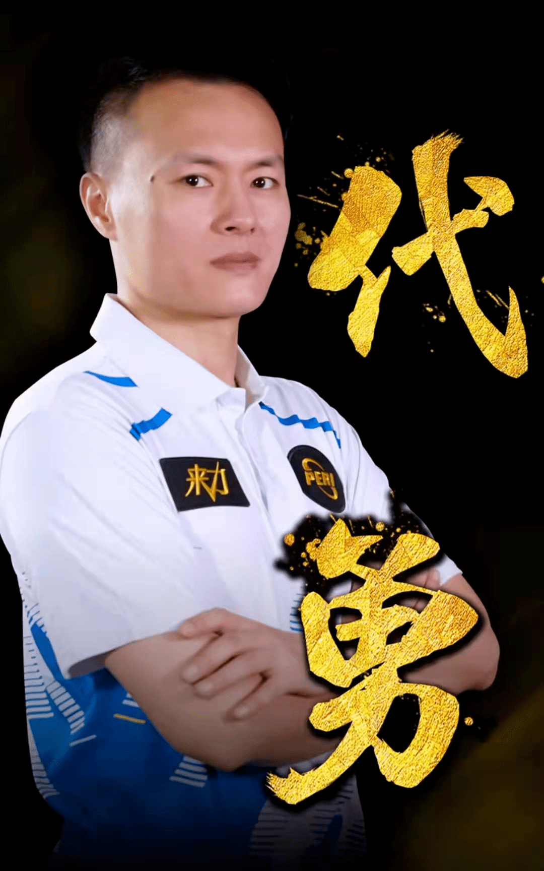 战术动向看 战术动向看