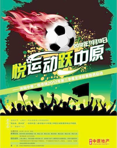 次球落点切 次球落点切
