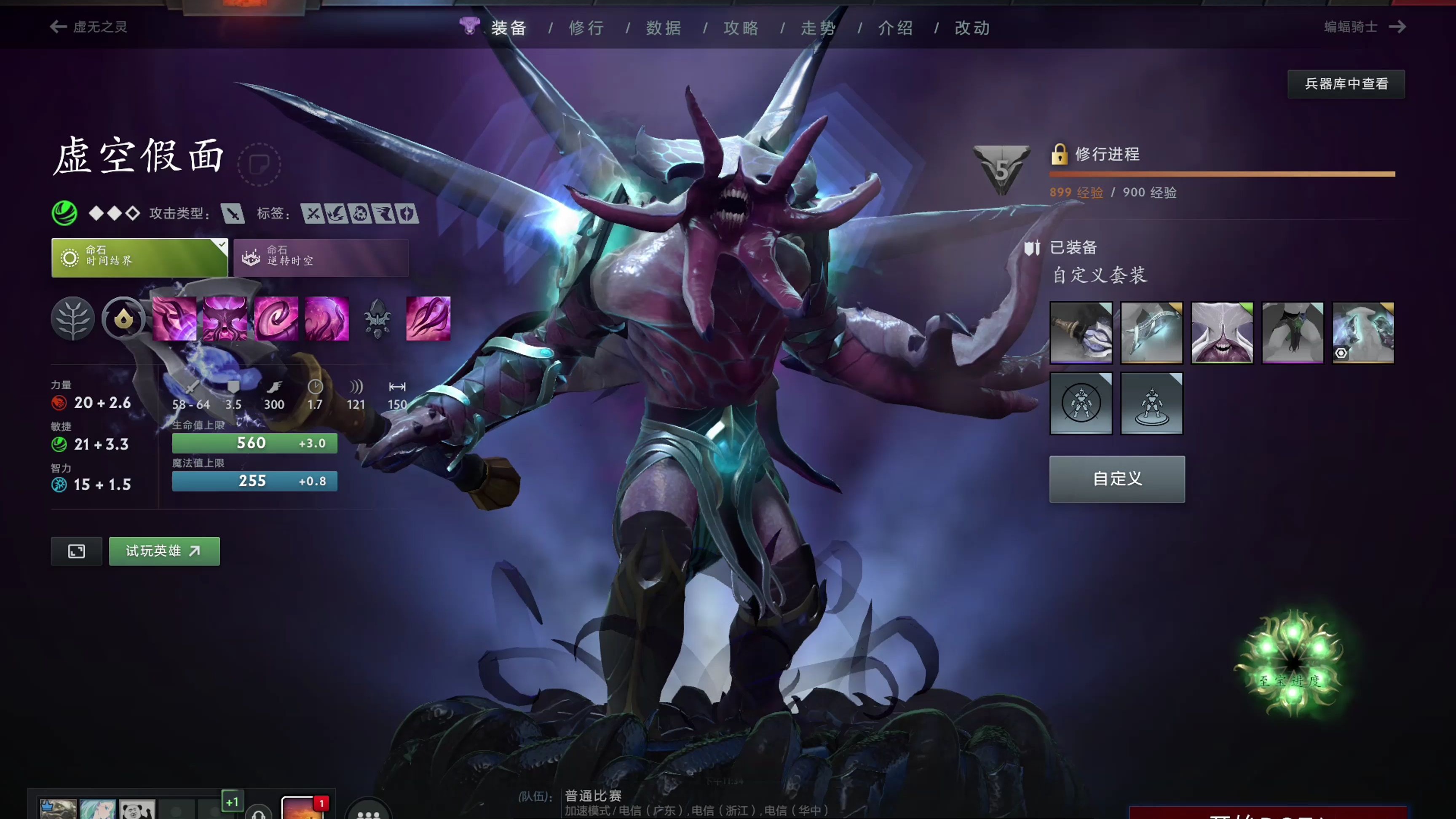 承接流量 承接流量